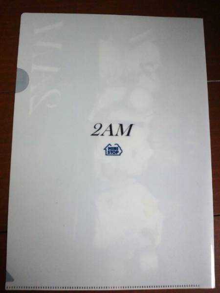 【新品・限定】2AM ミニストップ 非売品 クリアファイル～その１_2