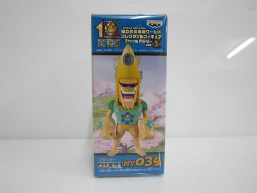 ワンピース 劇場版 コレクタブル ver.5　フランキー　美品　_1