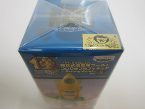 ワンピース 劇場版 コレクタブル ver.5　フランキー　美品　_3