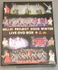 HELLO!PROJECT 2008 WINTER LIVE DVD BOX 新品_1