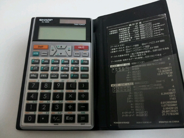 シャープ◆関数電卓ＥＬ－５６６Ｅ◆取扱説明書・問題集付き_2
