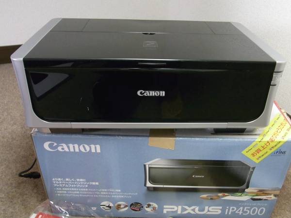 中古美品 Canon　PIXUS iP4500 『送料無料！』_1