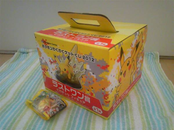 未開封◆ポケモン 一番くじ ラストワン賞◆ ピカチュウ おまけ_1