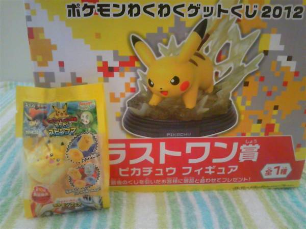 未開封◆ポケモン 一番くじ ラストワン賞◆ ピカチュウ おまけ_2