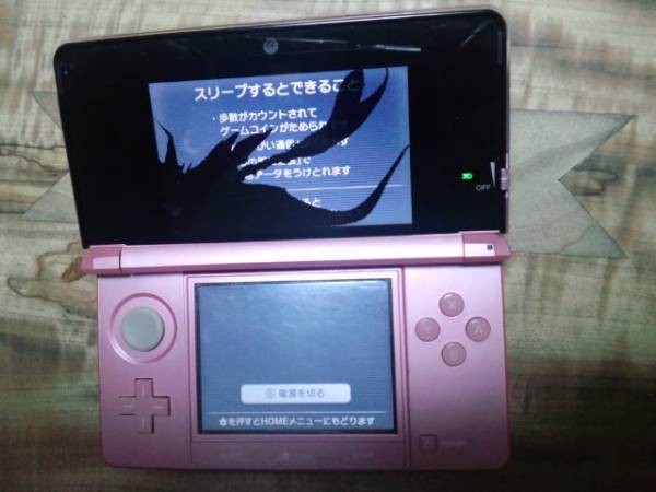 ニンテンドー 3ds 本体のみ ジャンク ニンテンドー3ds本体 売買されたオークション情報 Yahooの商品情報をアーカイブ公開 オークファン Aucfan Com