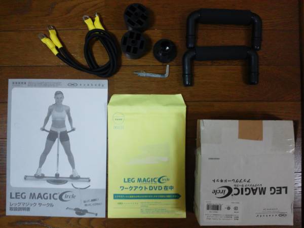 ★LEG MAGIC レッグマジックサークル★中古品 引取り可_3