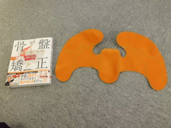 即決中古送料無料★兼子ただし★真実の骨盤京セ★仙骨クッション_2
