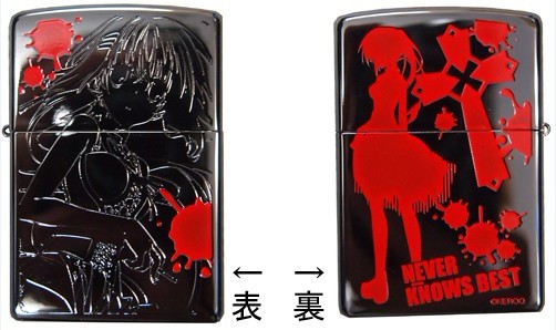 コミケ C81 ケロQ 枕 素晴らしき日々 水上 由岐 Zippo ライター