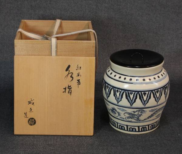 ☆城楽造 安南水指 共箱 茶道具☆(水指)｜売買されたオークション情報