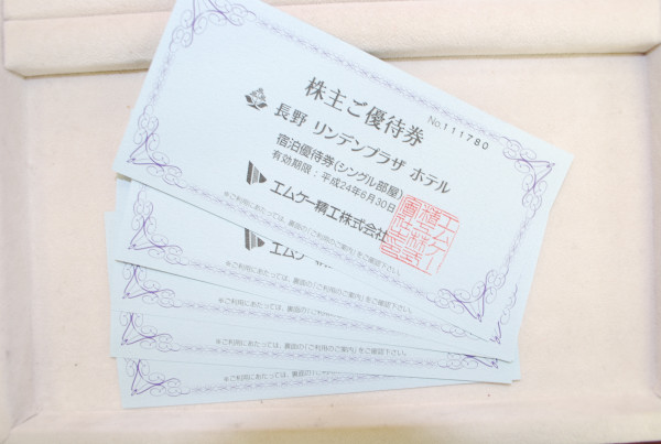 長野　リンデンプラザ　ホテル　シングル宿泊券　5枚　送料込み_1