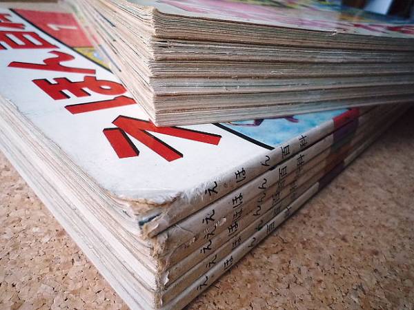 tn 【えほん百科 全12巻】 昭和39年 / 平凡社(知育絵本、学習絵本