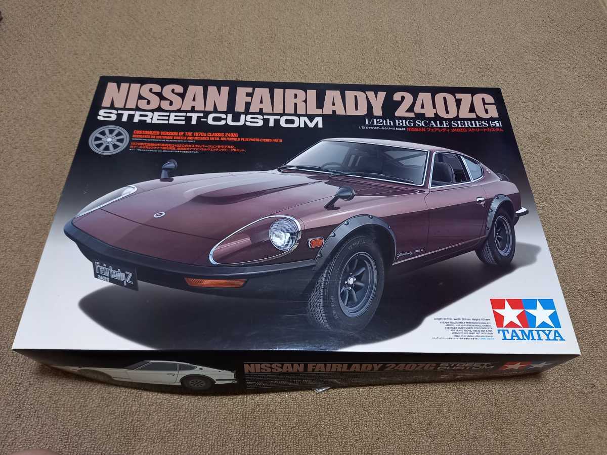 フェアレディ 240Z NISSAN 1⁄24 ストリートカスタム タミヤ 240ZG