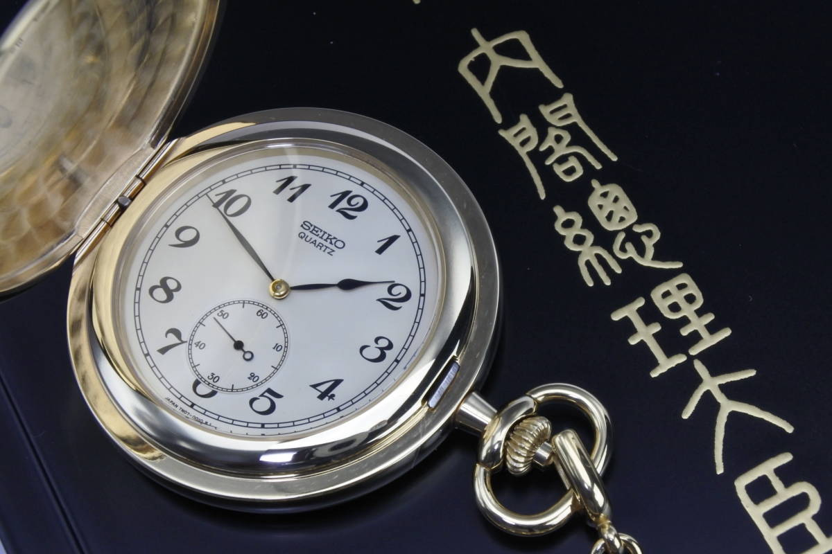 ⭐︎美品⭐︎内閣総理大臣 贈呈 SEIKO クォーツ 懐中時計 本体 専用ケース付き ☆ 内閣総理大臣贈品 内閣総理大臣贈SEIKO高級懐中時計 箱付 未