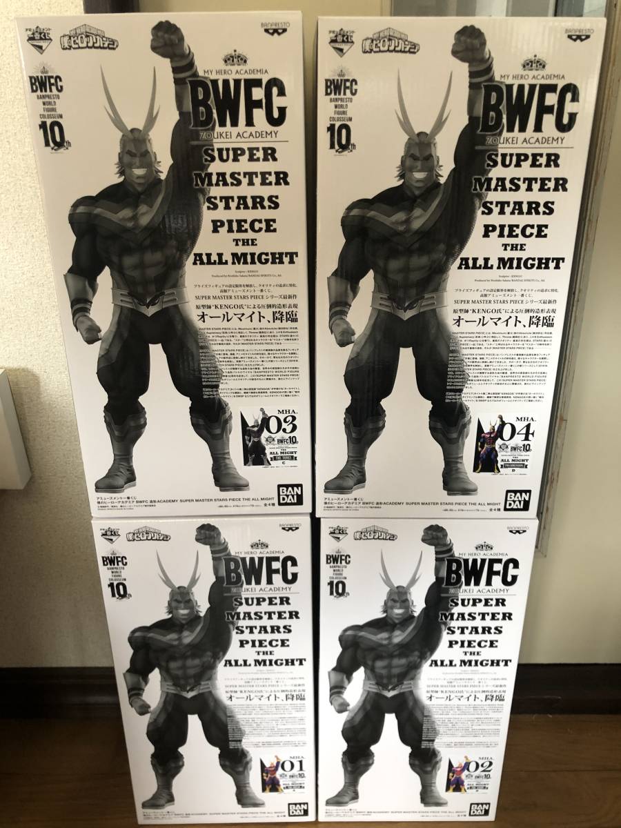 新品未開封】アミューズメント一番くじ 僕のヒーローアカデミア BWFC