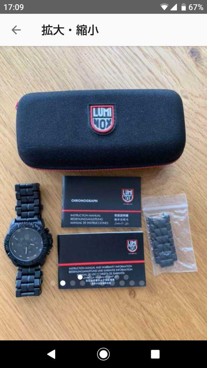  1円 ルミノックス LUMINOX オールブラック クロノグラフ(ルミノックス)｜売買されたオークション情報、yahooの商品情報をアーカイブ公開 - オークファン その他