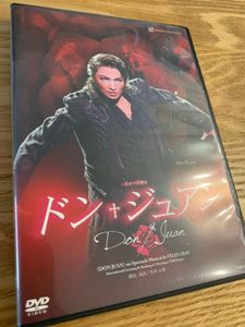 ドンジュアンのヤフオク の相場 価格を見る ヤフオク のドンジュアンのオークション売買情報は14件が掲載されています