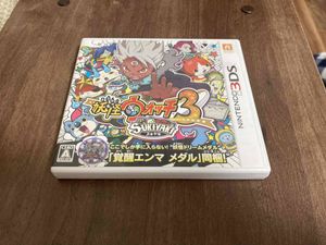 妖怪ウォッチ３ スキヤキの平均価格は2 269円 ヤフオク 等の妖怪ウォッチ３ スキヤキのオークション売買情報は23件が掲載されています