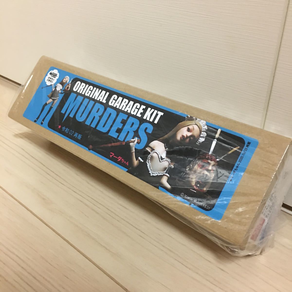 ケサランパサラン　MURDERS　マーダちゃん　令和04再販 未開封品【未塗装・未組立】ケサランパサラン マーダちゃん ガレージ