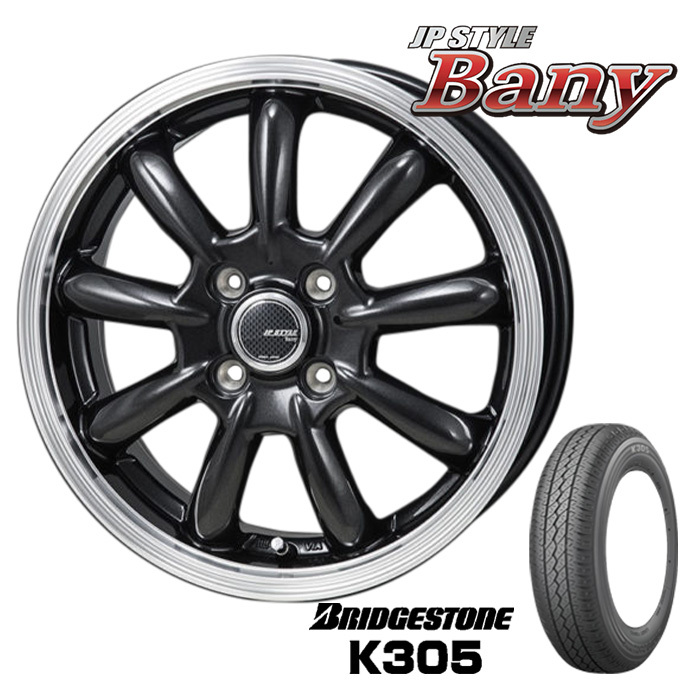 12インチ　アルミホイール　145R12　6P　ブリヂストンK305　トップランM7　4本　3.5J　PCD100　145-12