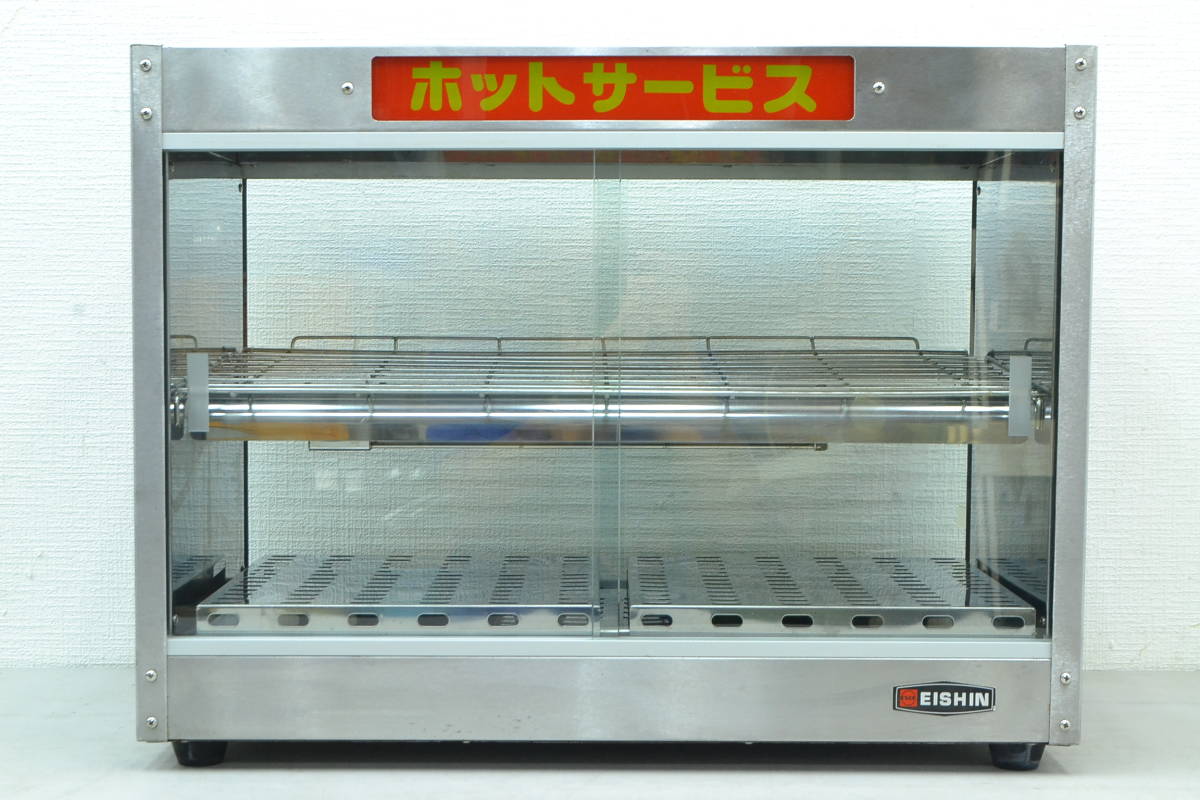 ホットショーケース エイシン電機 エイシン フードショーケース | ED-5