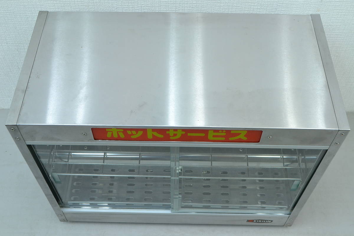ホットショーケース エイシン電機 エイシン フードショーケース | ED-5