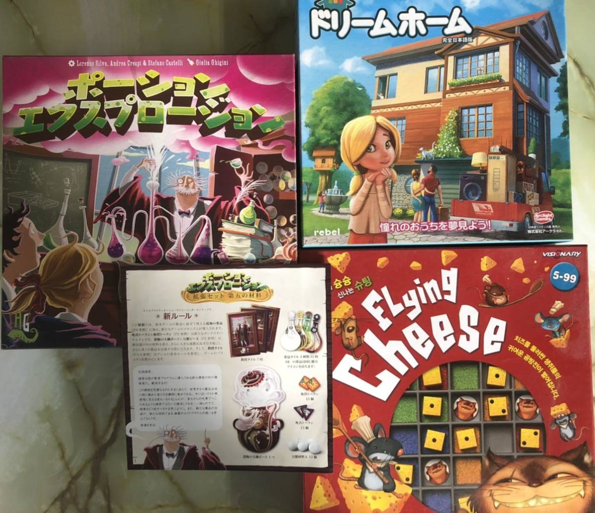ポーション エクスプロージョン 日本語版 拡張セット 空飛ぶチーズ 旧版 ドリームホーム 完全日本語版 ボードゲーム 売買されたオークション情報 Yahooの商品情報をアーカイブ公開 オークファン Aucfan Com