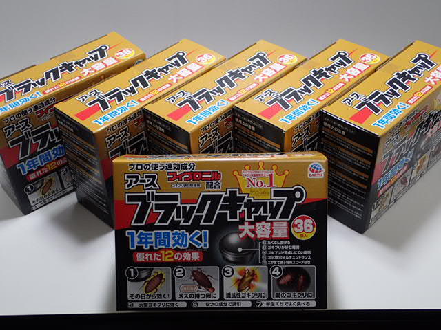 【品質保証，人気セール】 ブラックキャップ 業務用大容量36個入り6箱セット 216個 ゴキブリ駆除剤 1個当たり32円(殺虫剤)｜売買されたオークション情報、yahooの商品情報をアーカイブ公開 - オークファン 殺虫剤