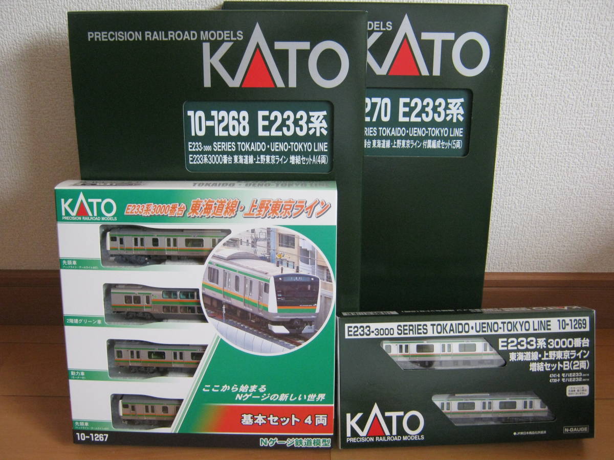 kato233系3000番台東海道線、上野東京ライン15両フル編成 【公式通販】