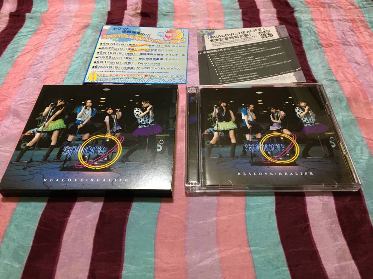 スフィア Realove Realife 初回限定盤 Cd Dvd いちばんうしろの大魔王 Op Sphere 戸松遥 寿美菜子 豊崎愛生 高垣彩陽 声優 売買されたオークション情報 Yahooの商品情報をアーカイブ公開 オークファン Aucfan Com