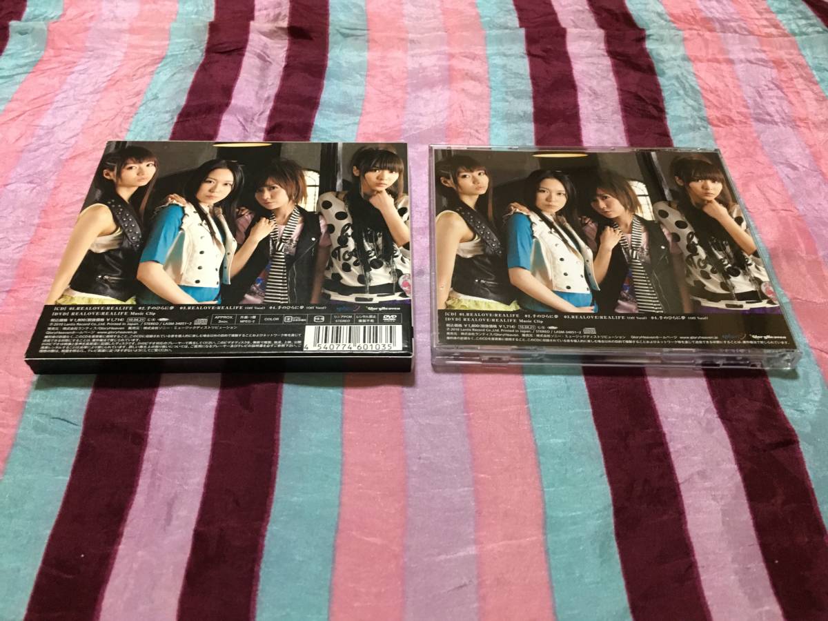 スフィア Realove Realife 初回限定盤 Cd Dvd いちばんうしろの大魔王 Op Sphere 戸松遥 寿美菜子 豊崎愛生 高垣彩陽 声優 売買されたオークション情報 Yahooの商品情報をアーカイブ公開 オークファン Aucfan Com