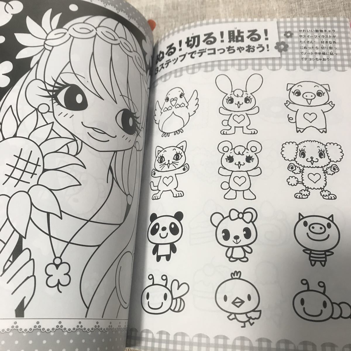 スプレーアートpro イラストbook 塗り絵 ぬりえステンシル マーカー サインペン 売買されたオークション情報 Yahooの商品情報をアーカイブ公開 オークファン Aucfan Com
