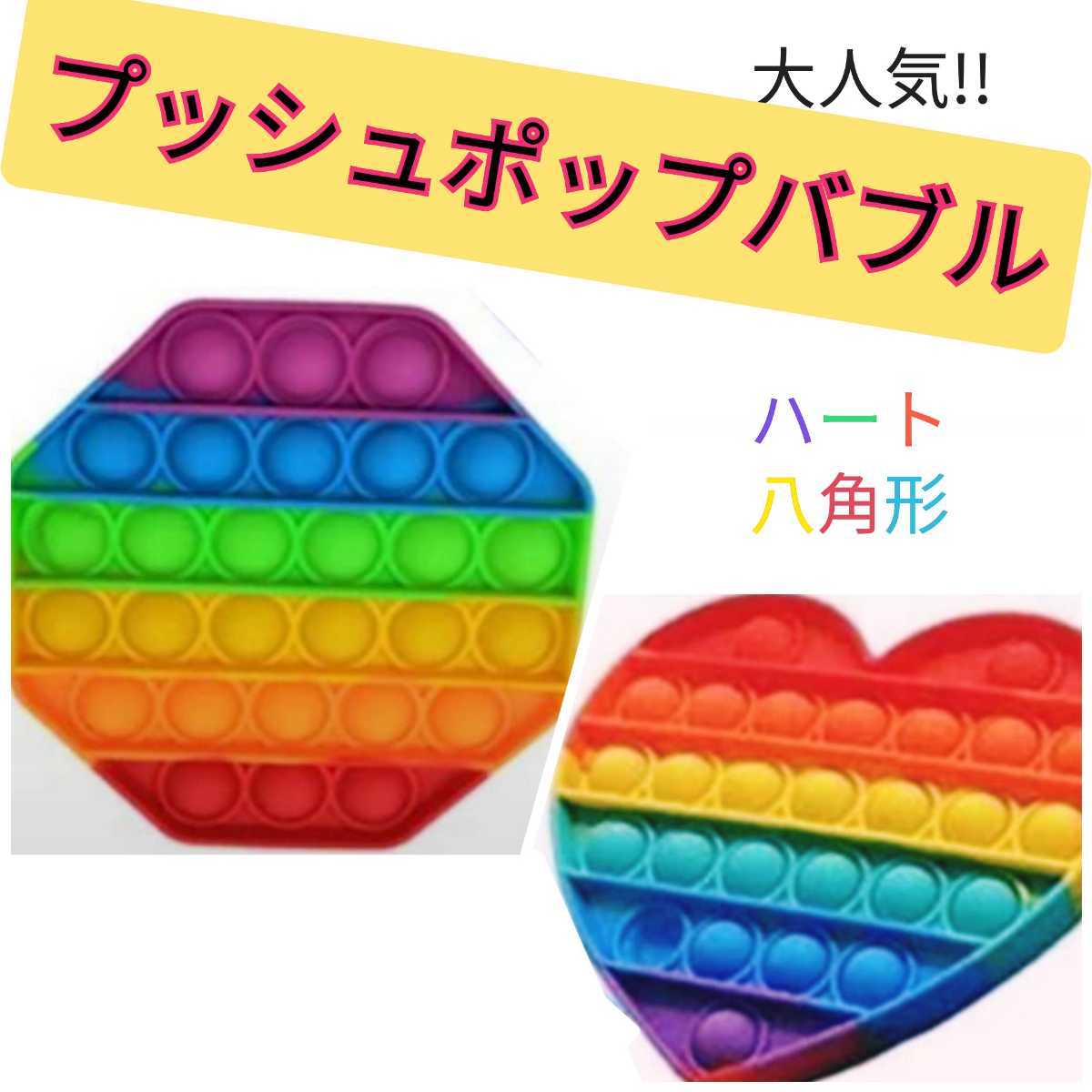 プッシュポップバブル ２個 ユーチューブ おもちゃ ゲーム 流行り ゲーム ピアノ練習 ストレス解消 韓国 お風呂 子供 知育玩具 売買されたオークション情報 Yahooの商品情報をアーカイブ公開 オークファン Aucfan Com