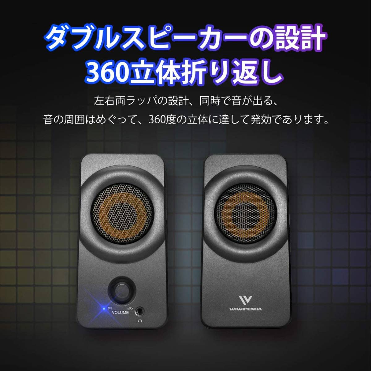 Pcスピーカー Usbスピーカー 高音質 10w出力 重低音 大音量 Ps4スピーカー Pcspeaker 3 5mm入力対応 一般 売買されたオークション情報 Yahooの商品情報をアーカイブ公開 オークファン Aucfan Com