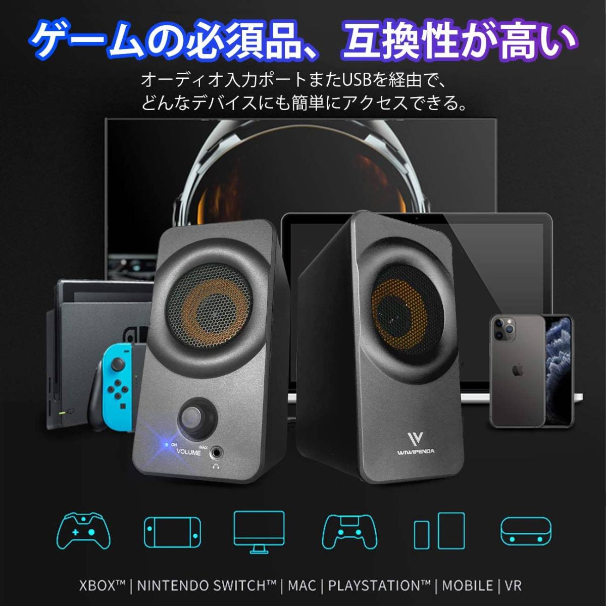 Pcスピーカー Usbスピーカー 高音質 10w出力 重低音 大音量 Ps4スピーカー Pcspeaker 3 5mm入力対応 一般 売買されたオークション情報 Yahooの商品情報をアーカイブ公開 オークファン Aucfan Com