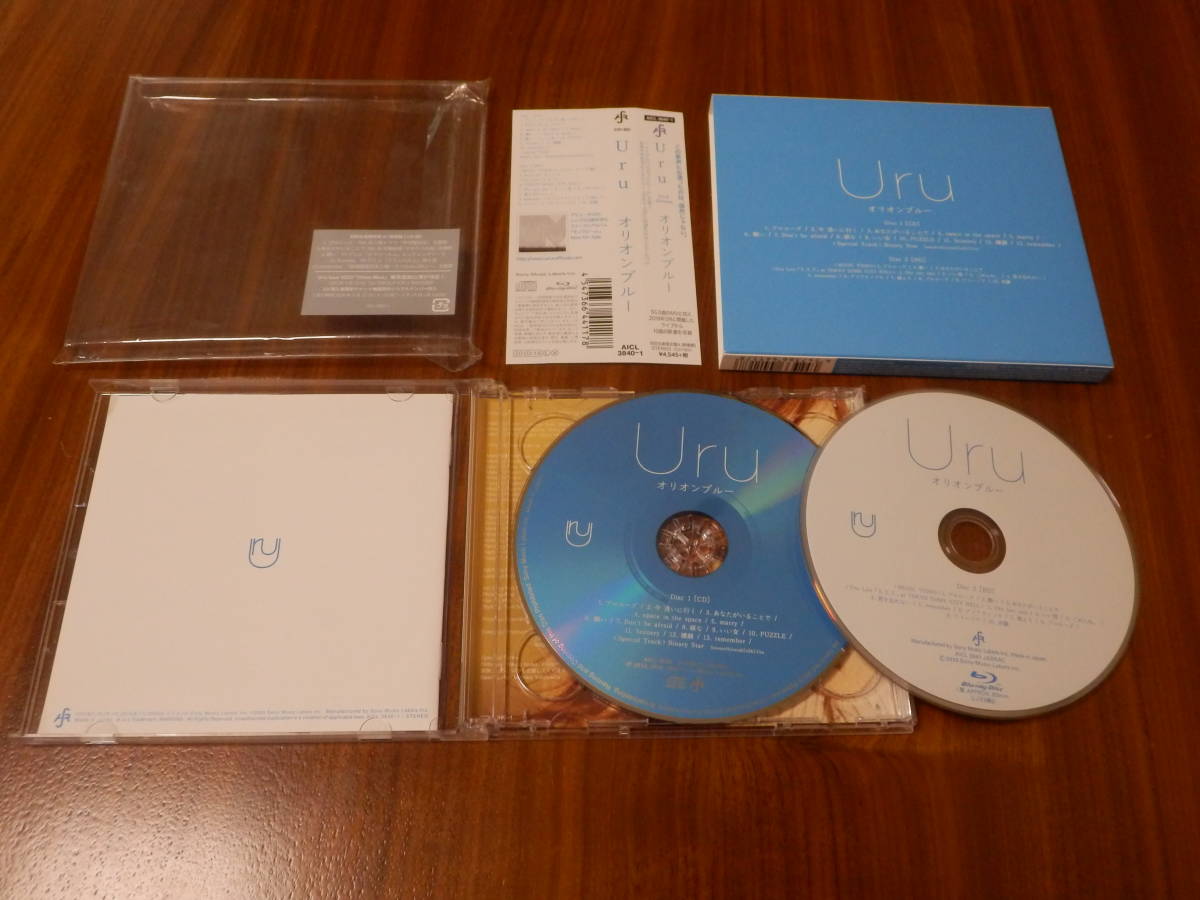 Uru オリオンブルー (映像盤) | (初回生産限定盤) 映像盤 uru 初回