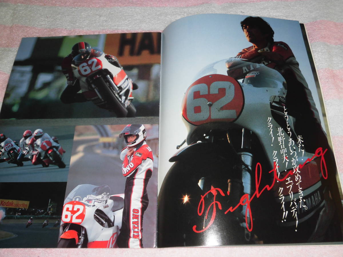 汚れた英雄 映画 パンフレット 19年 草刈正雄 レベッカ ホールデン 木の実ナナ 浅野温子 奥田瑛二 中島ゆたか 角川春樹 大藪春彦 映画 売買されたオークション情報 Yahooの商品情報をアーカイブ公開 オークファン Aucfan Com