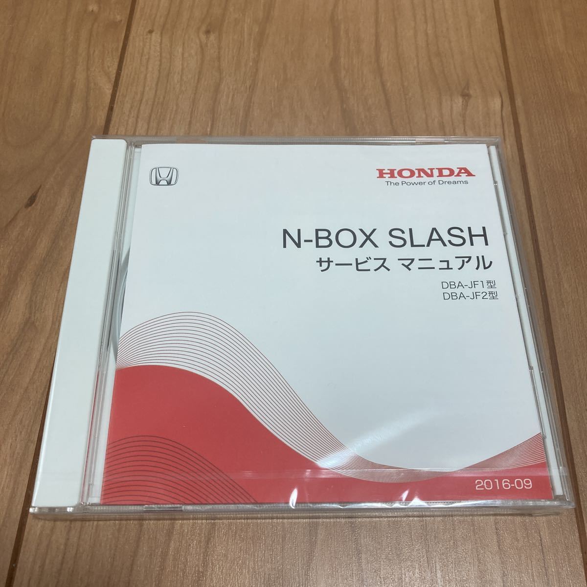 ホンダ サービスマニュアル N-BOX SLASH JF1 JF2 2016-09 N-BOX - JF1