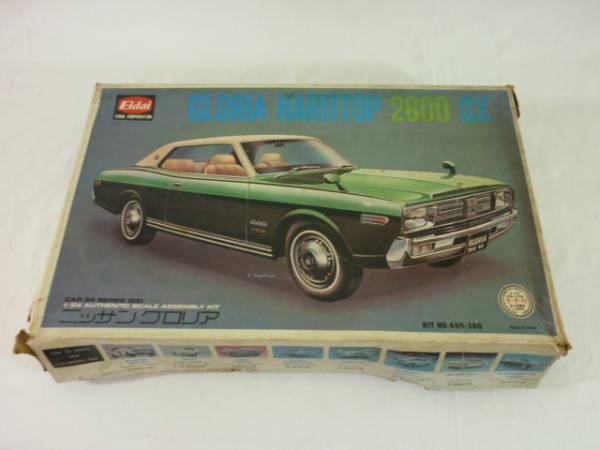ニッサン　グロリアハードトップ　GX　ダイカスト　カー　希少品 Eidai 永大 ニッサン グロリア 2600 GX ハードトップ 動力(日産