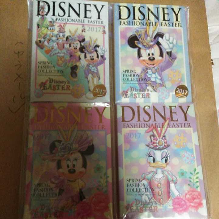 ディズニーシー17 イースター メモセット ディズニー 売買されたオークション情報 Yahooの商品情報をアーカイブ公開 オークファン Aucfan Com