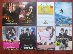 映画チラシのヤフオク の相場 価格を見る ヤフオク の映画チラシのオークション売買情報は6 815件が掲載されています