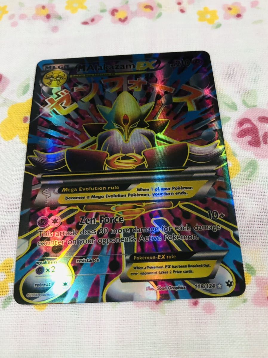 ポケモンカード 英語版 海外版 キラ Mフーディンex ポケモンカードゲーム 売買されたオークション情報 Yahooの商品情報をアーカイブ公開 オークファン Aucfan Com ポケモンカード 英語版 海外版 キラ Mフーディンex ポケモンカードゲーム 売買されたオークション情報 Yahooの商品情報をアーカイブ公開 オークファン Aucfan Com