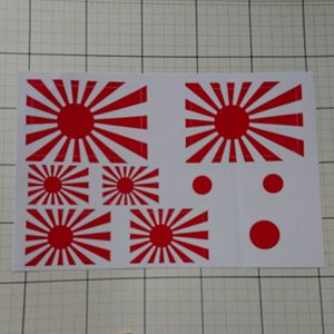 旭日旗 ステッカーのヤフオク の相場 価格を見る ヤフオク の旭日旗 ステッカーのオークション売買情報は181件が掲載されています