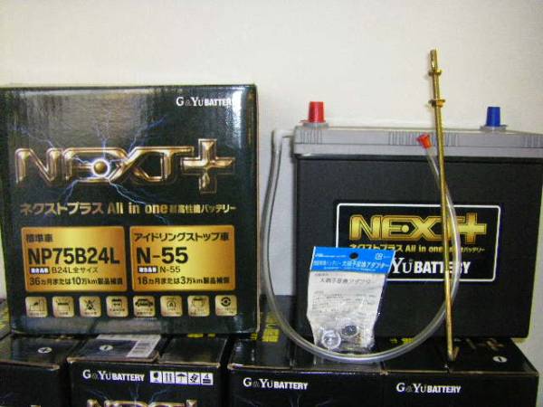 S46A24L(S) ロードスター E-NA系 HJ-A24L(S) にも マツダ NP75B24L
