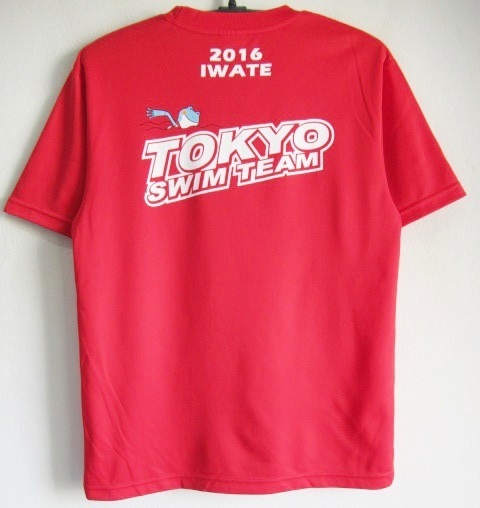 ミズノ 国体 水泳東京都チーム Tシャツ M 男女兼用 売買されたオークション情報 Yahooの商品情報をアーカイブ公開 オークファン Aucfan Com ミズノ 国体 水泳東京都チーム Tシャツ M 男女兼用 売買されたオークション情報 Yahooの商品情報をアーカイブ公開 オークファン Aucfan Com