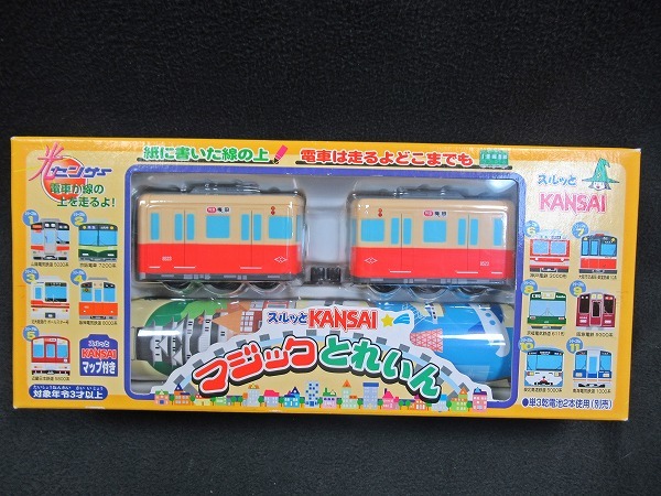 ◇[B150]未使用品 スルッとKANSAI マジックとれいん 3点セット 阪急 