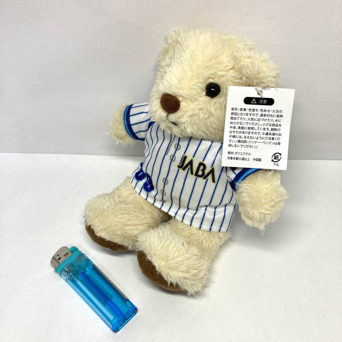 激レア 18年 都市対抗野球 限定250個 シリアル入り ぬいぐるみ ユニフォーム ベア マスコット テディベア グッズ 記念品 記念品 関連グッズ 売買されたオークション情報 Yahooの商品情報をアーカイブ公開 オークファン Aucfan Com