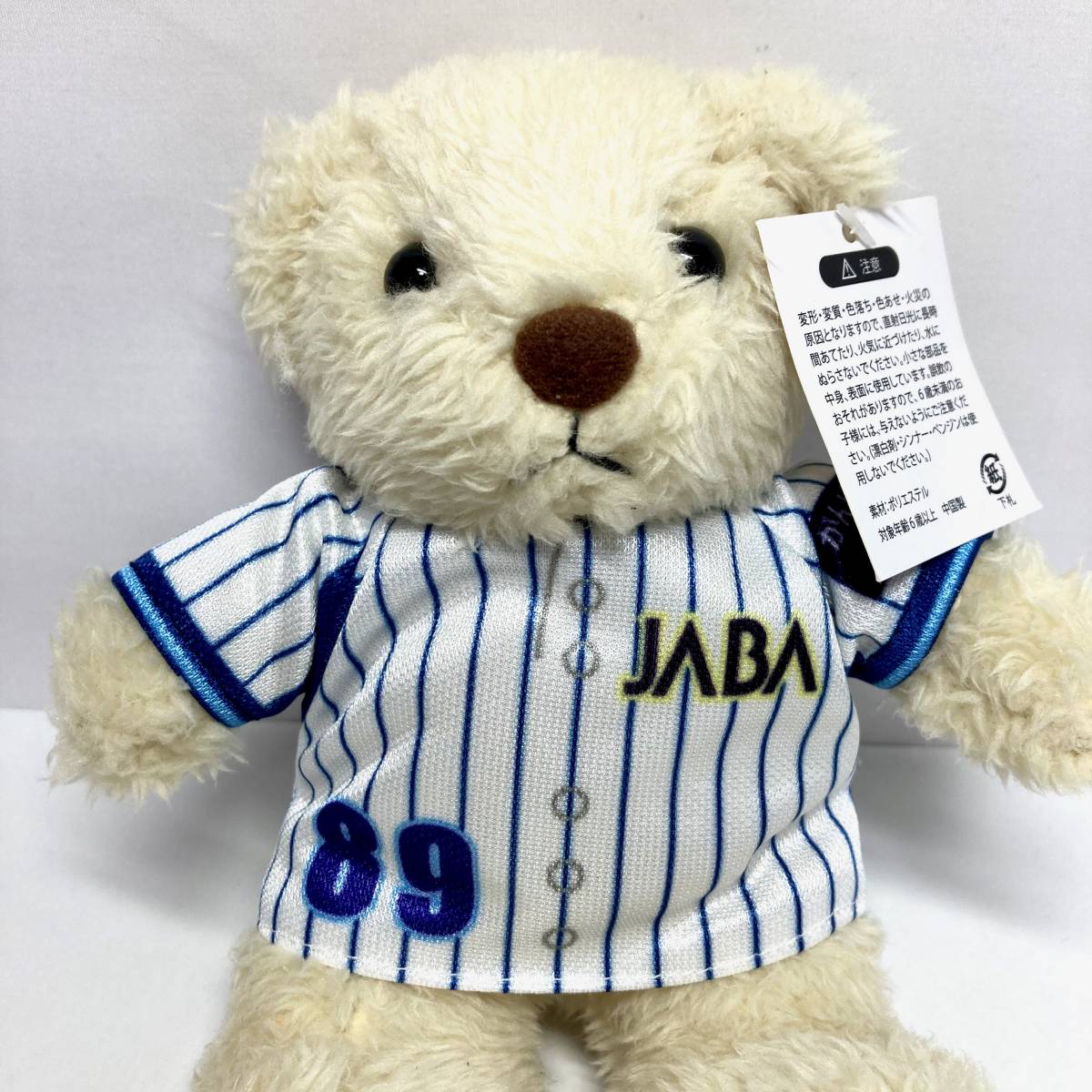 激レア 18年 都市対抗野球 限定250個 シリアル入り ぬいぐるみ ユニフォーム ベア マスコット テディベア グッズ 記念品 記念品 関連グッズ 売買されたオークション情報 Yahooの商品情報をアーカイブ公開 オークファン Aucfan Com
