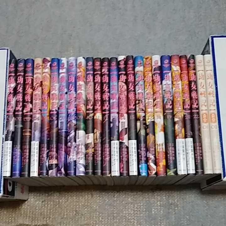 幼女戦記1から22 商品の説明幼女戦記1から22です