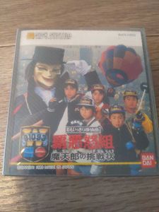 おもいっきり探偵団のヤフオク の相場 価格を見る ヤフオク のおもいっきり探偵団のオークション売買情報は8件が掲載されています
