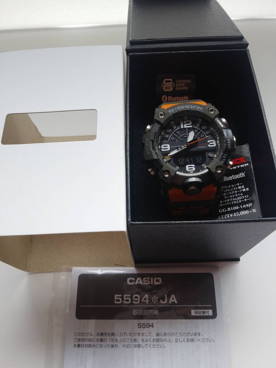 G-SHOCK マッドマスター GG-B100-1A9JF GG-B100-1A9JF | G-SHOCK 